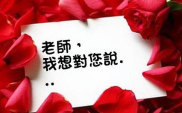 信我想对您说作文精选8篇