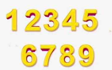 幼儿园数学相邻数教案5篇