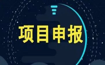 项目经理的年终总结最新5篇