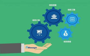 项目管理的述职报告5篇