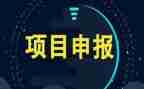 项目培训总结7篇
