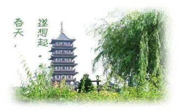 想起我就______作文精选8篇