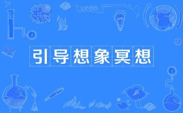 关于想象的优秀作文5篇