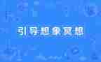 关于想象的优秀作文5篇