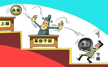 2024乡镇干部个人述职报告5篇