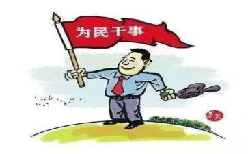 乡镇干部工作个人总结7篇