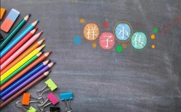 骆驼祥子读后感600字通用5篇