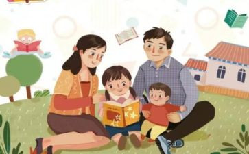 幼小衔接大班活动方案8篇