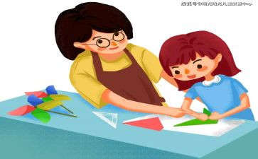 2024幼小衔接活动方案8篇