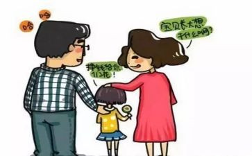 2024幼小衔接活动方案推荐5篇