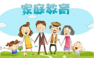 家校衔接培训感悟心得体会8篇