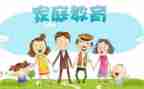 家校衔接培训感悟心得体会8篇