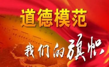 先进事迹的体会心得体会通用8篇