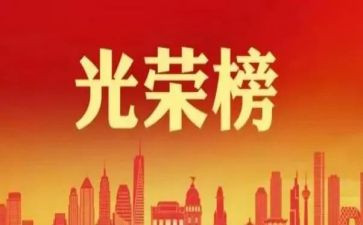 先进个人主要先进事迹精选6篇