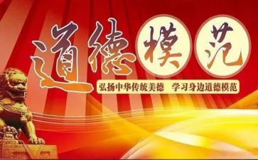 评先进教师个人先进事迹通用7篇