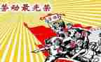 2024年先进个人主要事迹范文通用6篇