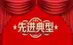 观看先进事迹的心得体会7篇