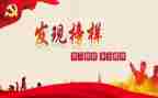 局先进个人发言稿范文6篇