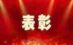 九江支队先进事迹心得体会7篇