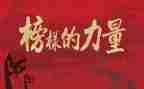 青协先进个人主要事迹参考8篇