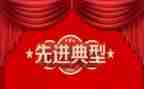 疫情先进事迹最新8篇