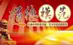 先进教师主要事迹范文8篇