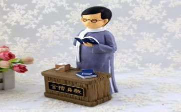 大先生读后感5篇