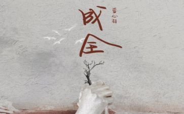 梦与现实读后感5篇