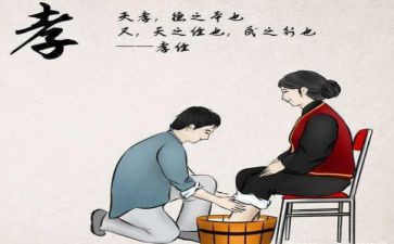 孝老爱亲的事迹7篇