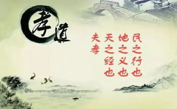 谈孝心作文最新7篇
