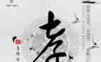 有关孝的演讲稿精选6篇
