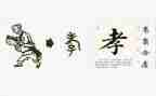 大学孝演讲稿优质7篇