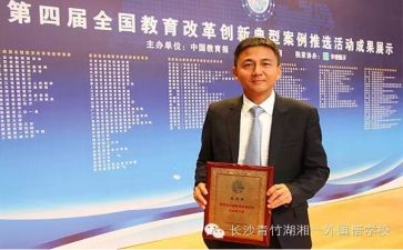 校长述职报告通用7篇