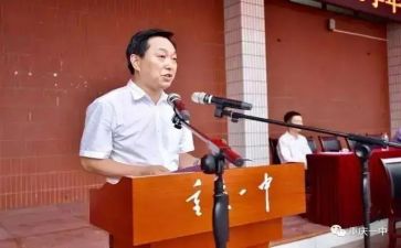 名校长培训心得通用8篇