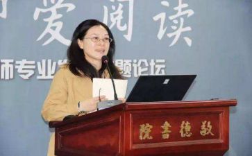 校长培训总结最新5篇