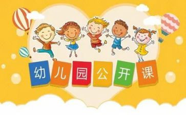 小二班班级工作总结5篇
