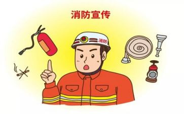 消防演练活动总结精选8篇
