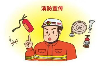 消防安全体会心得推荐8篇