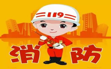 消防月工作总结报告5篇