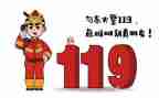 2024消防个人年终总结5篇