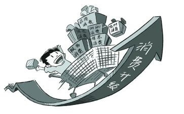 学生消费情况调查报告5篇