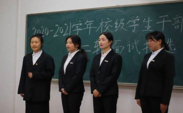 小学竞选校干部演讲稿8篇