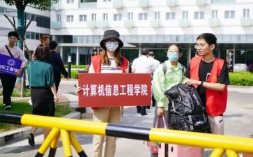 春季期学校工作计划精选8篇