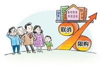 销户口的申请书推荐6篇