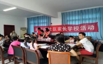 918学校活动方案最新5篇