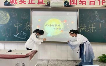 学校活动方案模板优秀7篇