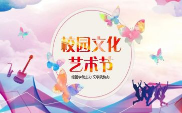 学校活动教研工作总结6篇