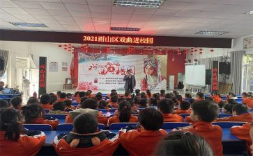 学校活动方案范文7篇