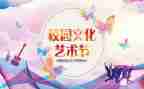 乒乓球学校活动总结5篇