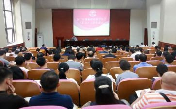 校级一等奖学金申请书5篇